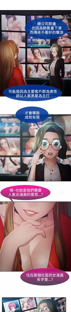 Lady Garden 淑女花苑 第二季