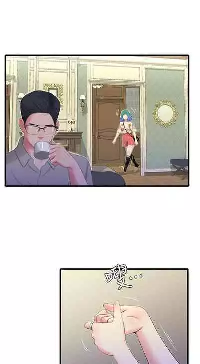 【周四连载】亲家四姐妹（作者：愛摸） 第1~28话