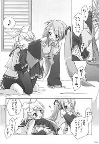 (C82) [Titokara 2nd Branch (Manami Tatsuya)] Chitose Karasuyama Dai2 Shucchoujo Soushuuhen 2005-2007 (Various)