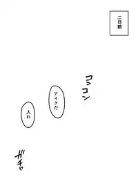 [0.05] ゼロスーツらないサムス (メトロイド) [Digital]