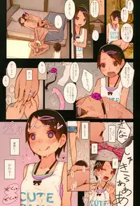 (C94) [MonsieuR (MUK)] Tiny Evil 4