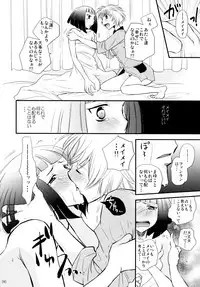 (C82) [Liliya (Ri-Ru-)] Onnanoko♀ ♀Crisis