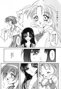 [HIGH RISK REVOLUTION (Aizawa Hiroshi)] Celluloid no Tsuki (Kizuato)