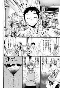 [Nippa Takahide] Mankai Harem School