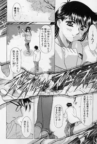 [Kou Kawarajima] Lemming Rhapsody 1