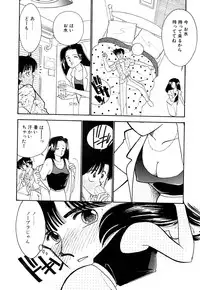 [Arimura Shinobu] Panic Night