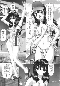 [Hiroshi Kodaira] Tenshi ga Kanaderu Harmony