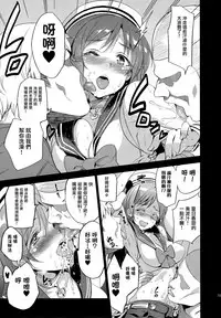 (C88) [Jingai Makyou (Inue Shinsuke)] Festa! 3 (THE iDOLM@STER CINDERELLA GIRLS) [Chinese] [无毒汉化组]