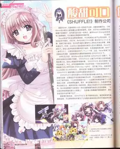 zettairyouiki VOL005