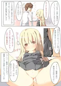 [Tabuchi-san Chi (Tabuchi)] Oshiri no Ana ni Denchi wo Iretara Nukenaku Narimashita [Digital]