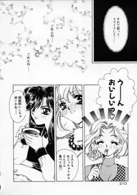 [AYUMU.M] DNA | Dark is the Night for All.