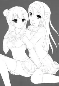 (C90) [IK.projectear (Natsumi)] Riko Complex (Love Live! Sunshine!!)