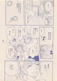 Zettai Renai Sweet 2012-10