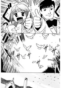 [Grace Ishikawa] Tamaran [Digital]