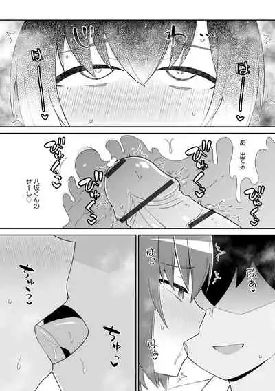 [Anthology] Cyberia Maniacs Saimin Choukyou Deluxe Vol. 010 [Digital]