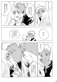 (COMIC1☆7) [S-FLAKE (Yukimitsu)] World peace? (Jormungand)
