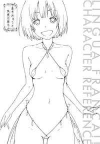 [Akatsuki Myuuto] Lingua Franca!! [Decensored]