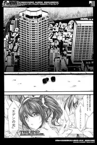 [Hal] Guuzou Houkai -Kuzure- | Idol Decay -Corruption- Ch.1-3