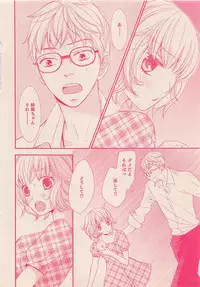 Zettai Renai Sweet 2012-10